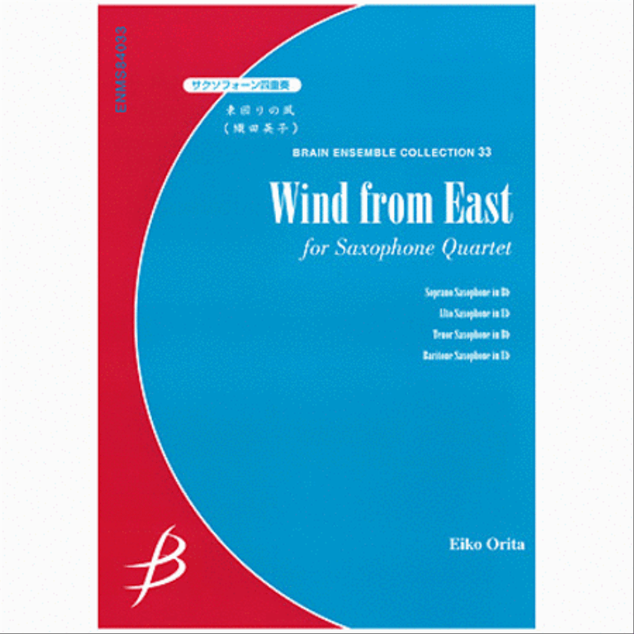 Wind from East - Saxophone Quartet Saxophone Quartet scores gallery preview page 1