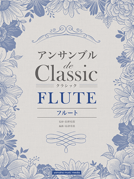 Classical Melodies for Flute Ensemble