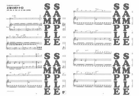 Studio Ghibli Songs for Cello and Piano (with Piano Score)