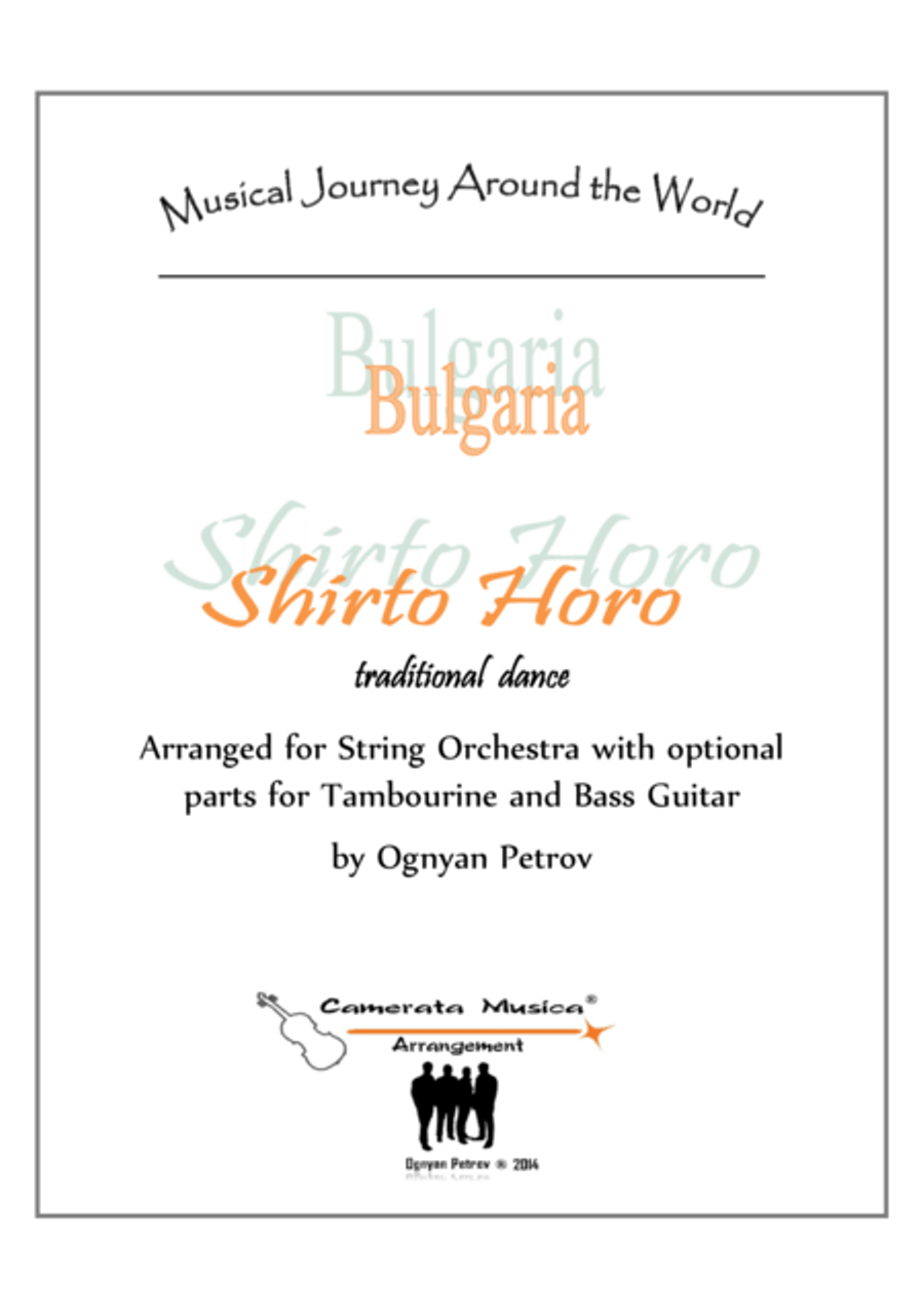 Shirto Horo-Traditional Bulgarian Dance for String Orchestra with optional parts for tambourine and String Orchestra scores gallery preview page 1