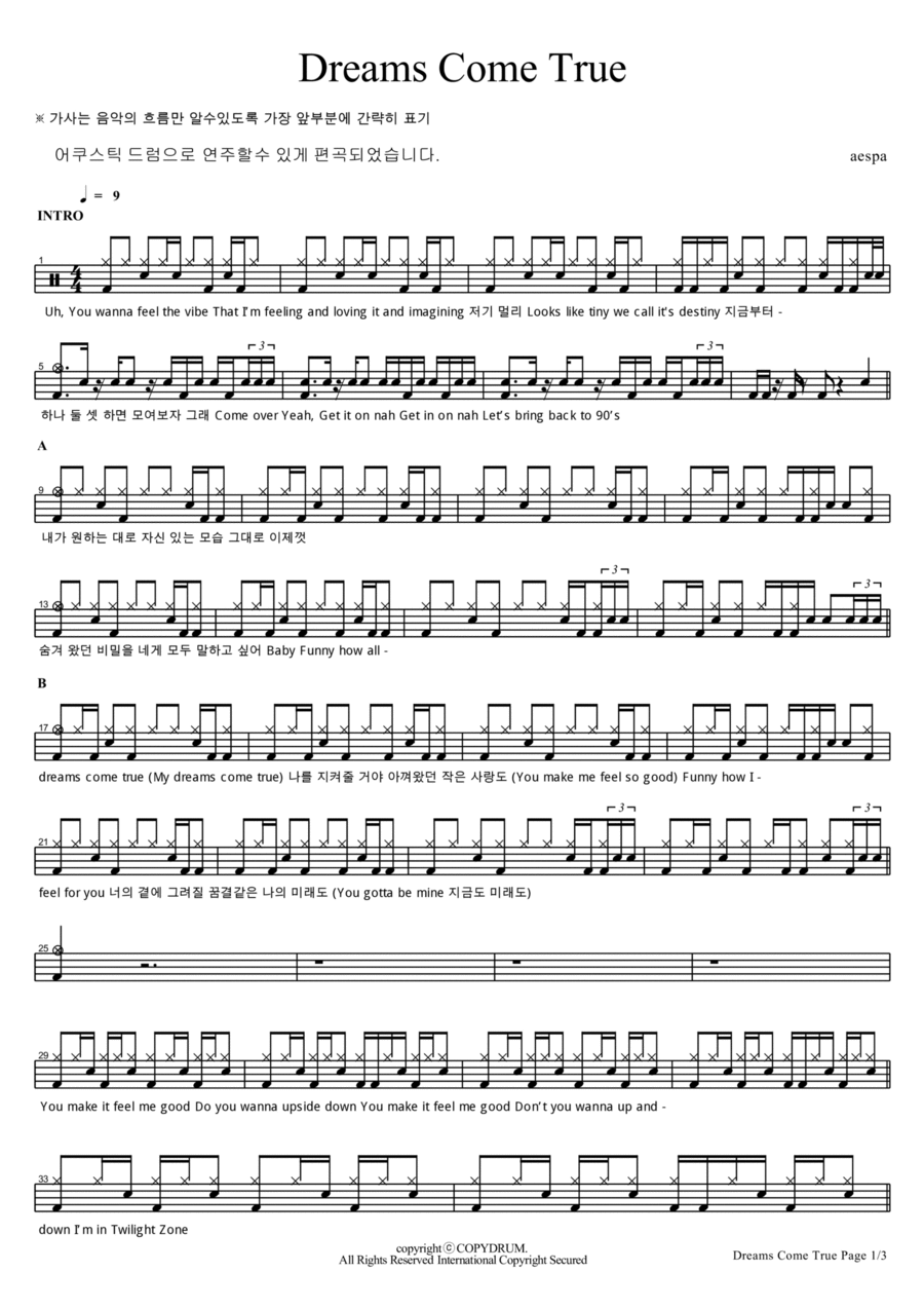 Dreams Come True Dreams Come True Drum Set scores gallery preview page 1