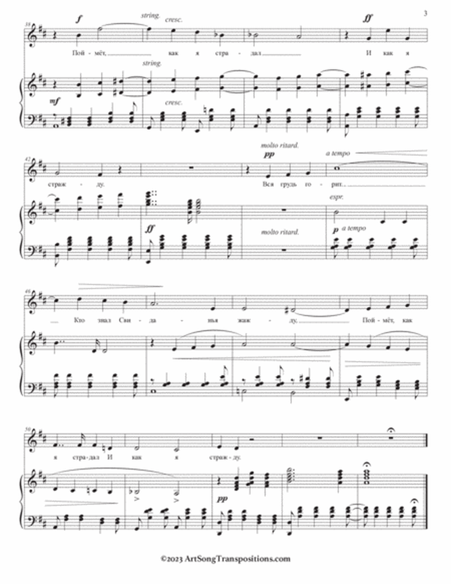 TCHAIKOVSKY: Нет, только тот, кто, Op. 6 no. 6 (transposed to D major, D-flat major, and C major)