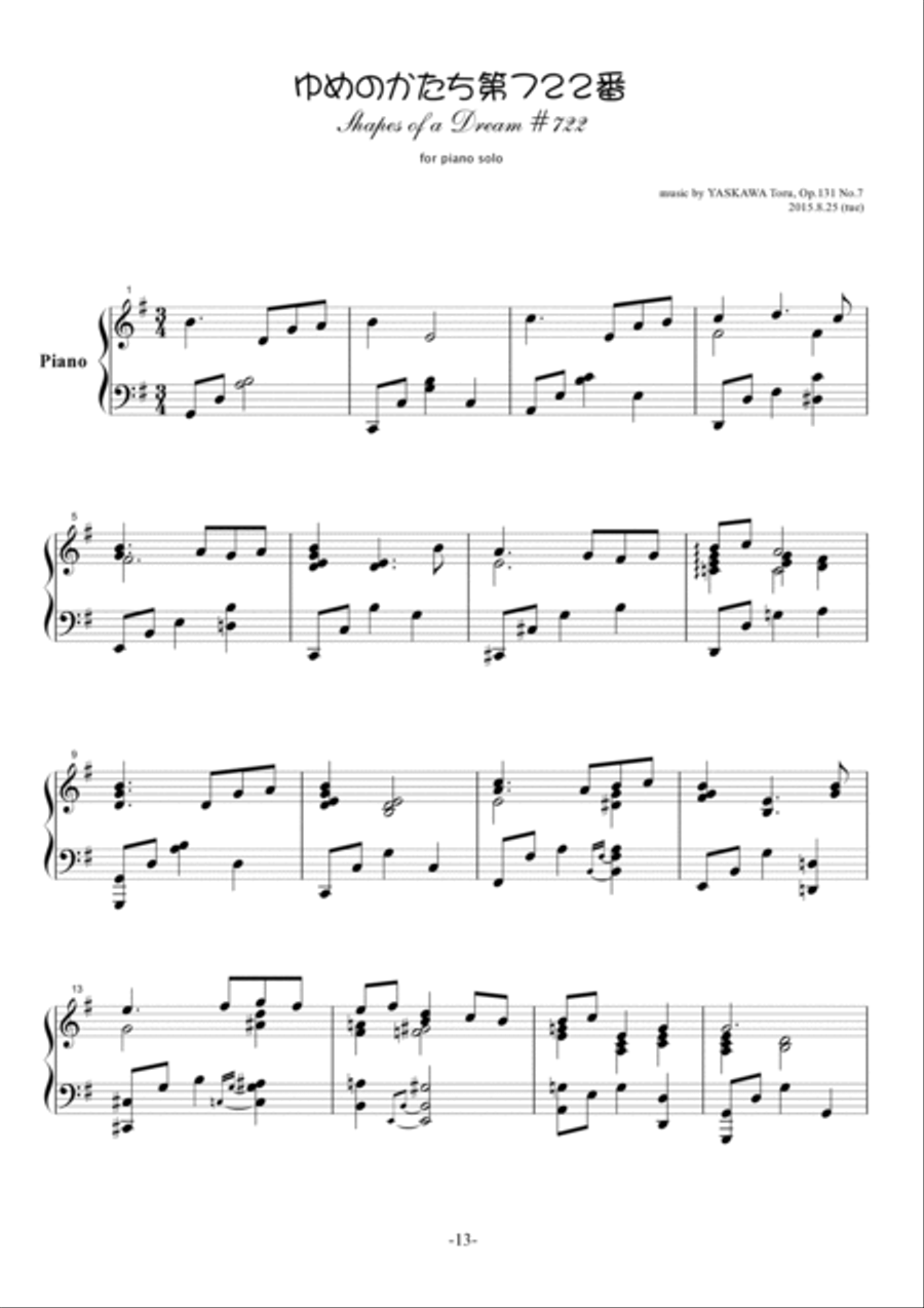 Shapes of a Dream No.735, G major, Op.132 No.7 Piano Solo scores gallery preview page 2