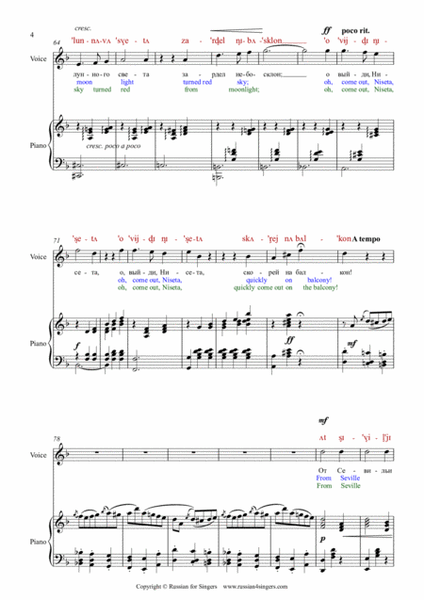 "Don Juan's Serenade" Op.38 N1 Higher key Dmin DICTION SCORE with IPA & translation