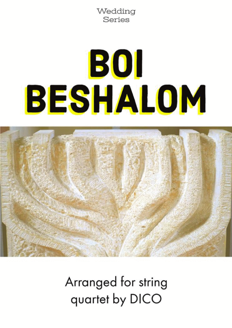 Boi Beshalom (for string quartet) Piano Quartet scores gallery preview page 1