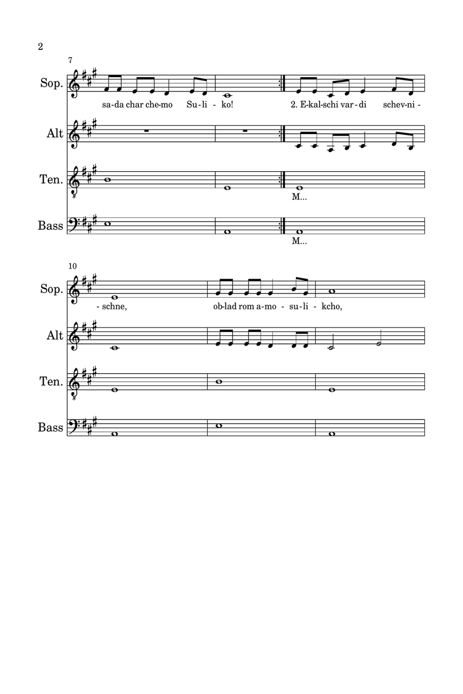 Suliko Suliko 4-Part scores gallery preview page 2