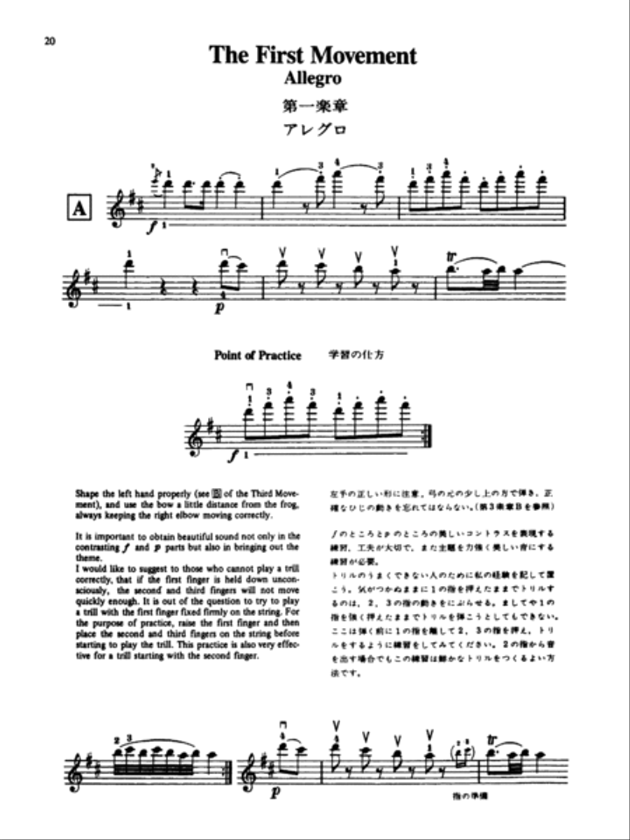 Suzuki Violin School, Volume 10
