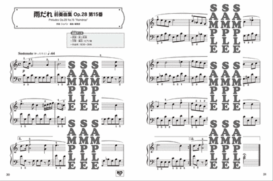 Cute n' Kawaii Piano Repertoire - Let's Study Music History Through the Famous Pieces Arranged for Piano 2. Haydn, Mozart, Beethoven Piano Method scores gallery preview page 6