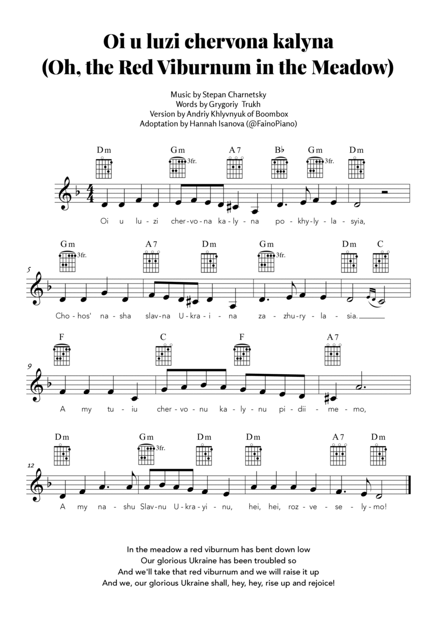 Oi u luzi chervona kalyna Piano scores gallery preview page 1