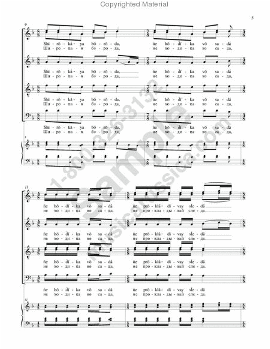 My Curly-Haired Lad 4-Part scores gallery preview page 4