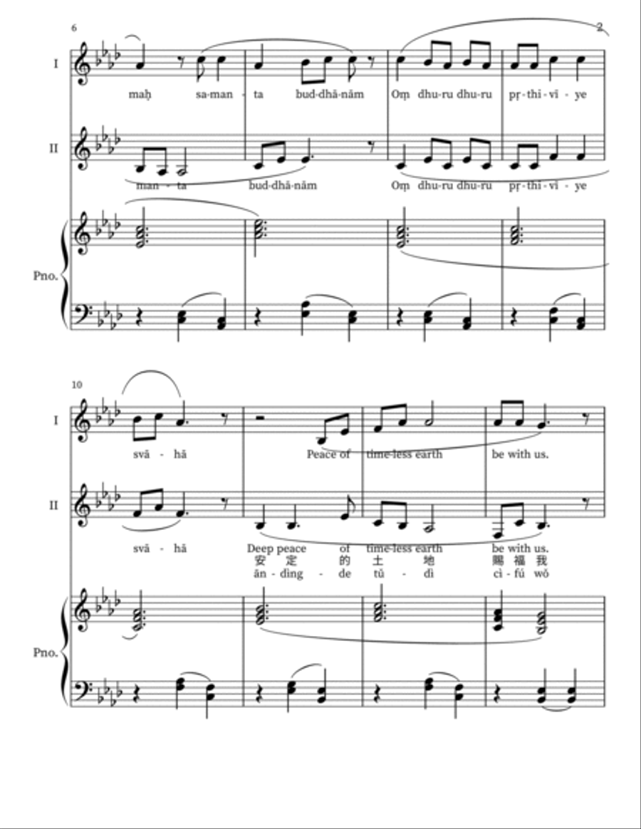 Pacify the Land Mantra - 2 part voice and piano SA scores gallery preview page 2