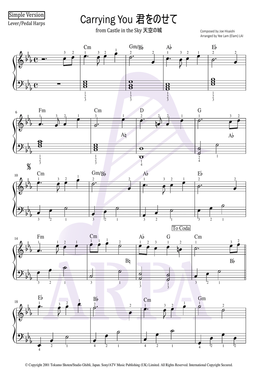 Reprise Reprise Harp scores gallery preview page 1