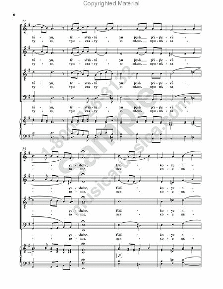 Cherubic Hymn Cherubic Hymn 4-Part scores gallery preview page 5