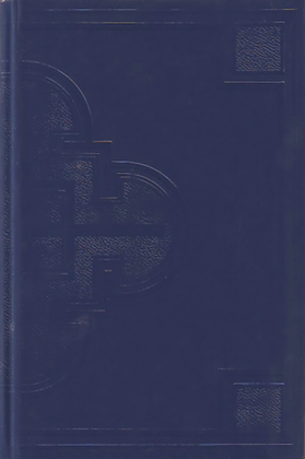Book cover for Gather II - B-flat Instrument edition