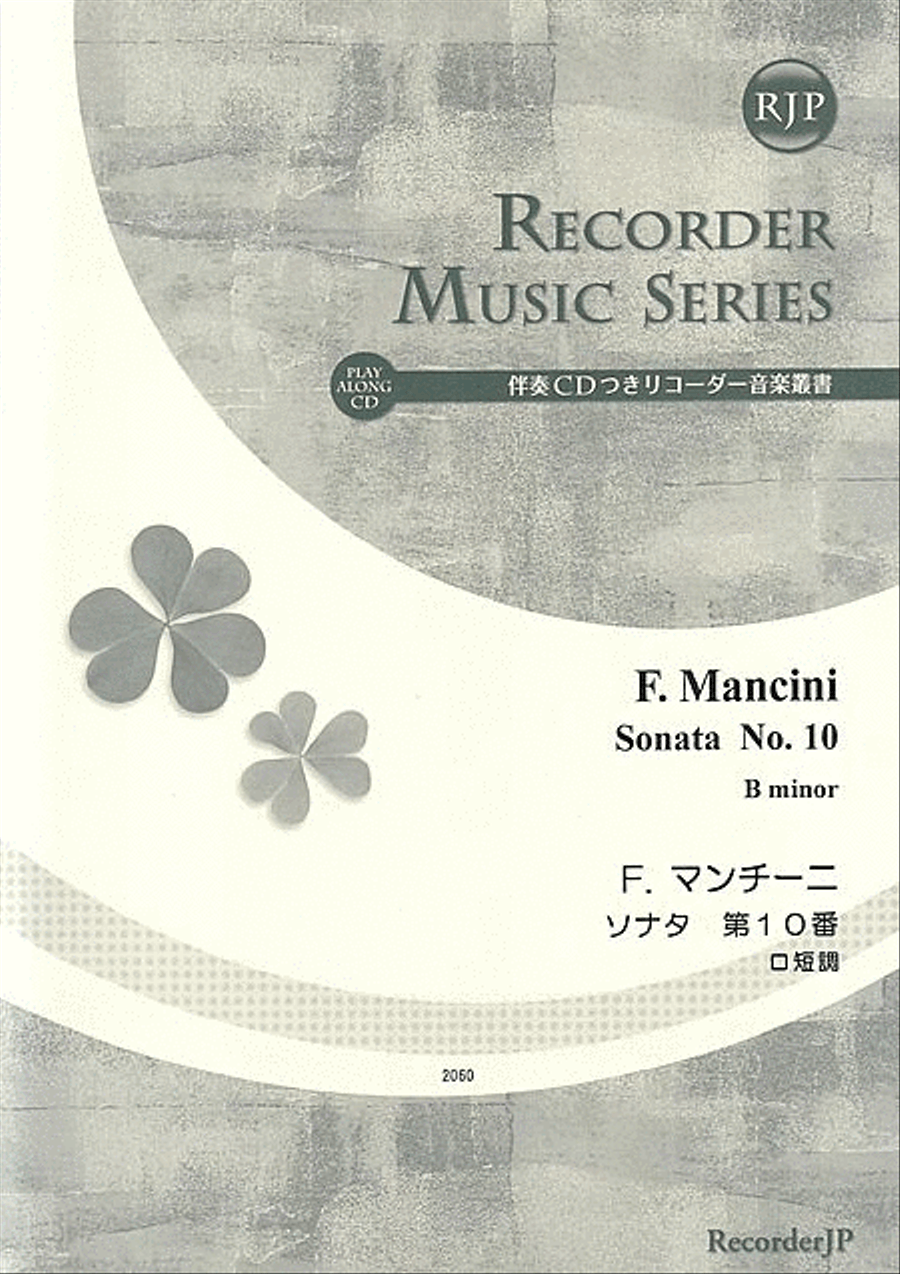 Sonata No. 10 in B minor Alto Recorder scores gallery preview page 1