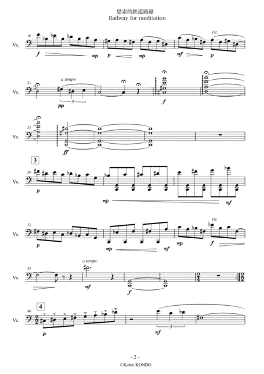 Railway for meditation Toccata for unaccompanied cello Op.187 Cello Solo scores gallery preview page 3