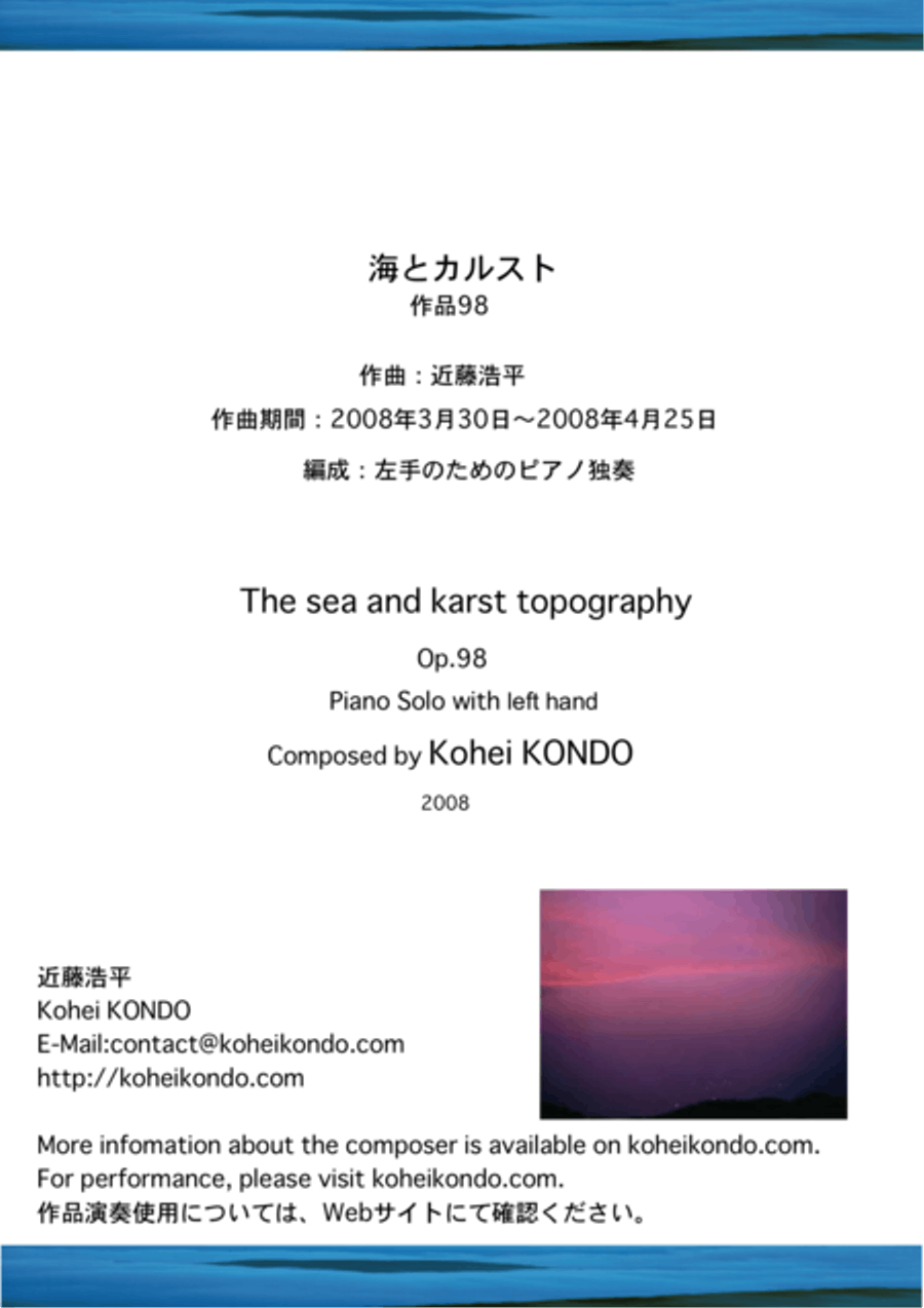 The sea and karst topography op.98 for piano with left hand only. Piano Solo scores gallery preview page 1