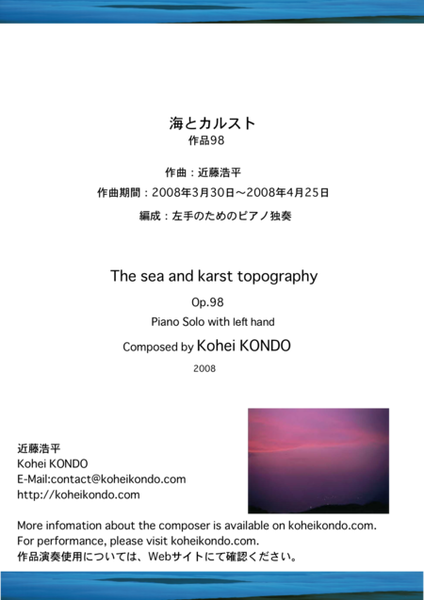 The sea and karst topography op.98 for piano with left hand only. image number null