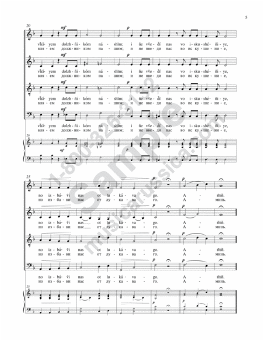 Our Father Our Father 4-Part scores gallery preview page 4