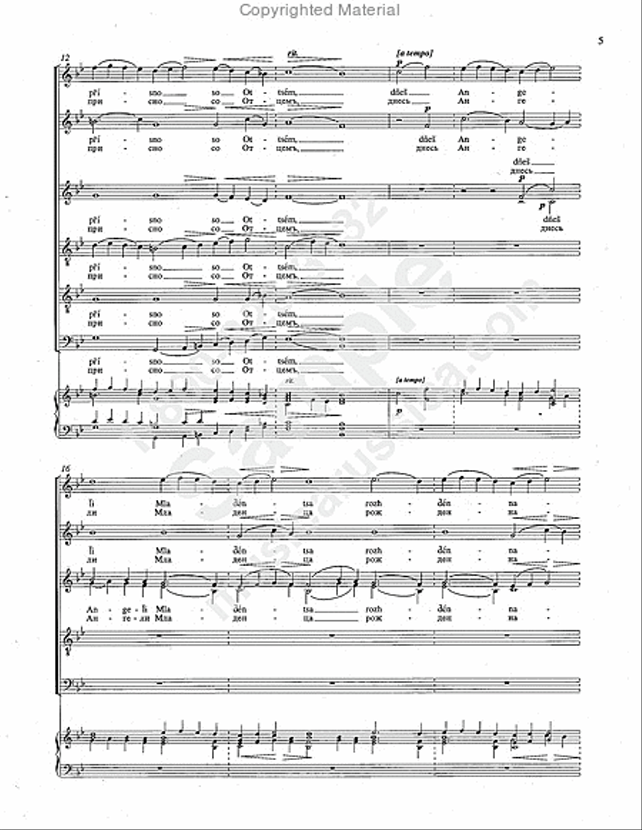 Glory to God in the Highest 4-Part scores gallery preview page 4
