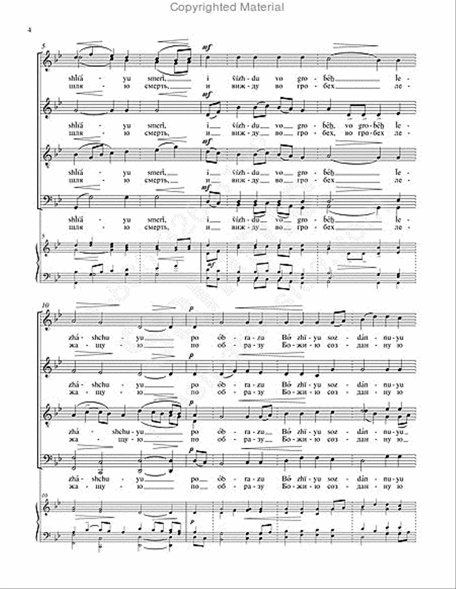 I weep and I wail 4-Part scores gallery preview page 3