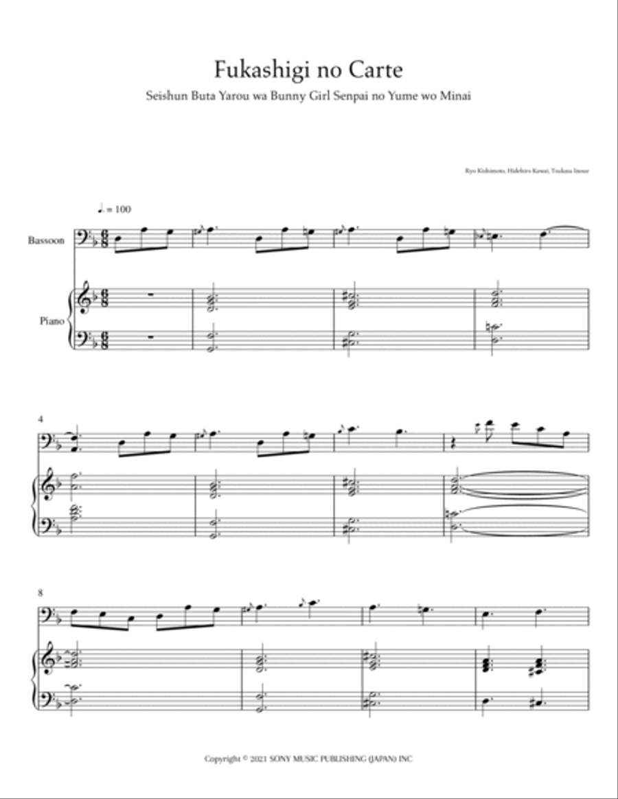 Fukashigi No Carte Small Ensemble scores gallery preview page 2