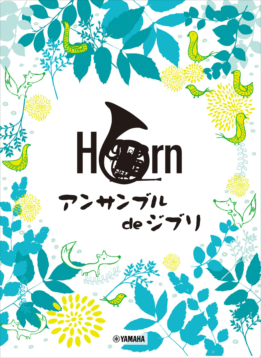 Studio Ghibli Songs for Horn Ensemble