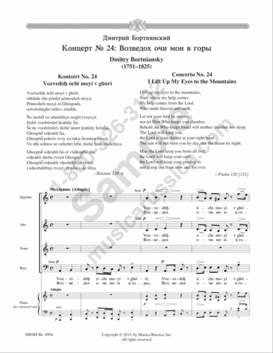 I Lift Up My Eyes (Concerto No. 24) 4-Part scores gallery preview page 2