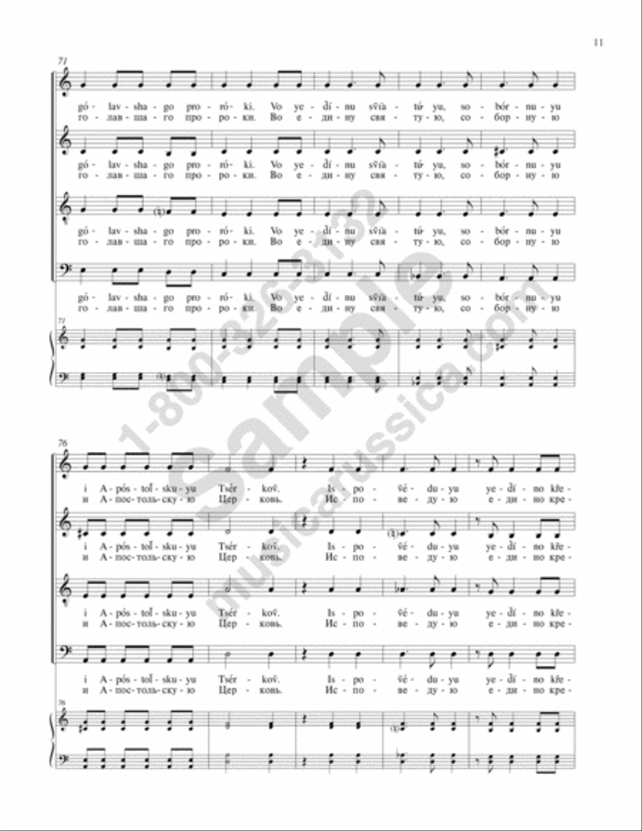 The Creed The Creed 4-Part scores gallery preview page 10