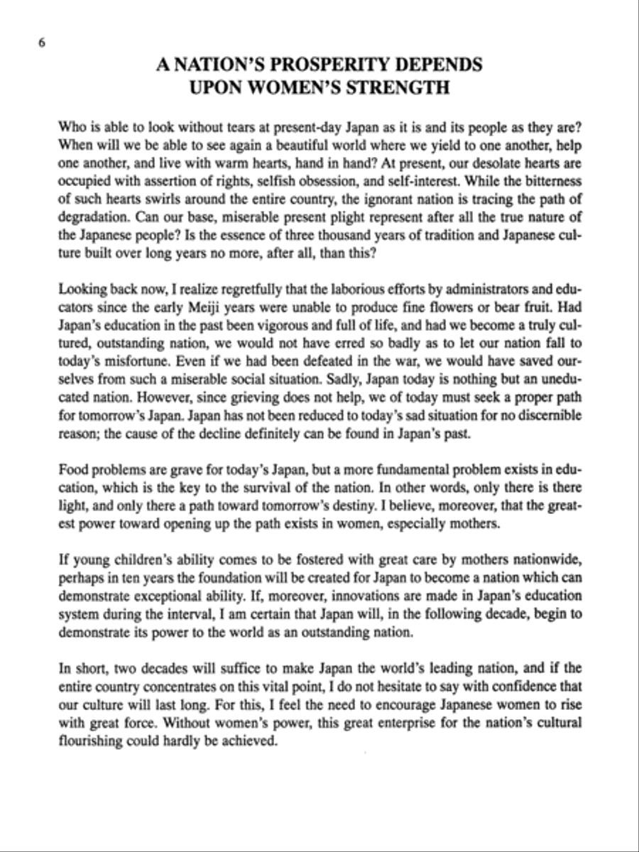 Young Children's Talent Education & Its Method Collection / Songbook scores gallery preview page 9
