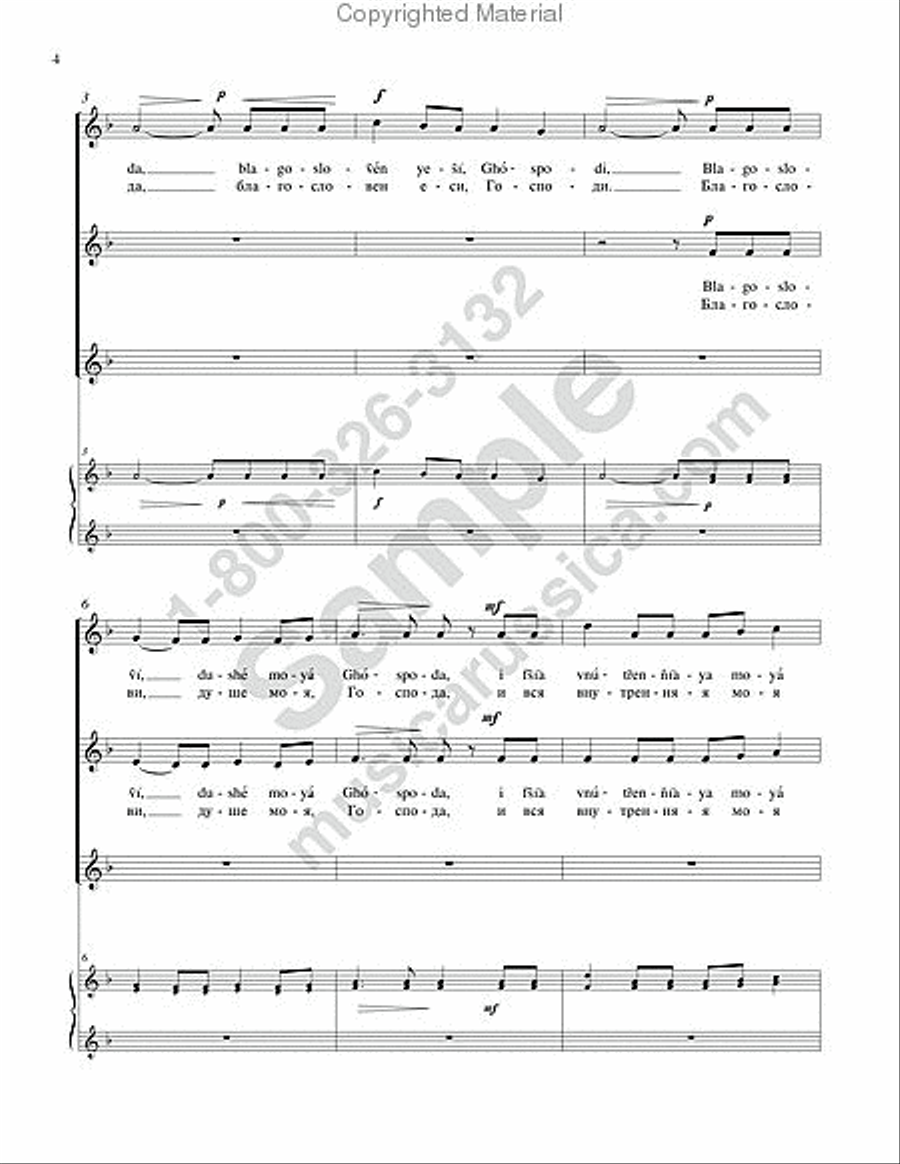 Bless the Lord, O My Soul SSAA scores gallery preview page 3