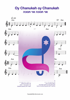 Book cover for Chanukah, oy Chanuka | Most popular Hanukkah song אױ חנוכה אױ חנוכה