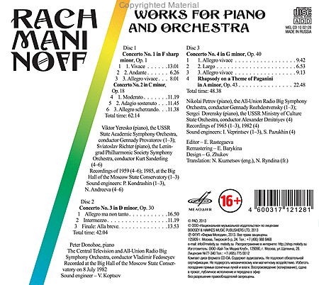 Rachmaninoff: Works for Piano