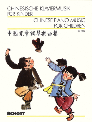 Book cover for Chinese Piano Music for Children