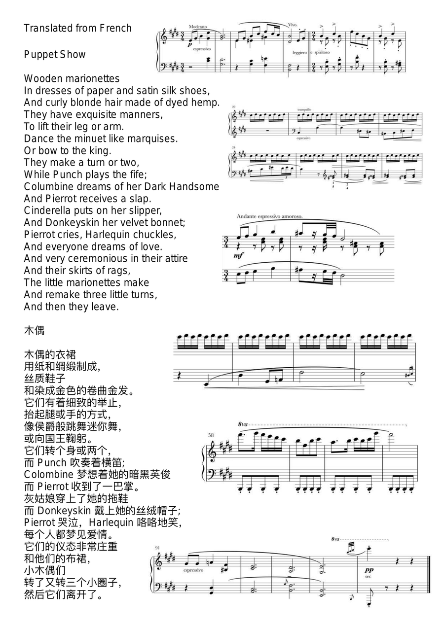 L’almanach Aux Images (The Picture Almanac) Piano Method scores gallery preview page 4