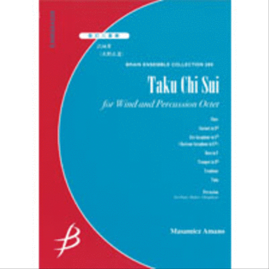 Taku Chi Sui - Wind & Percussion Octet Chamber Music scores gallery preview page 1