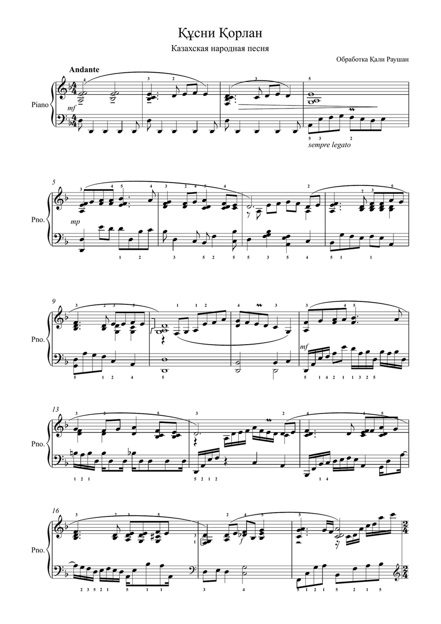Kusni Korlan Piano Solo scores gallery preview page 1