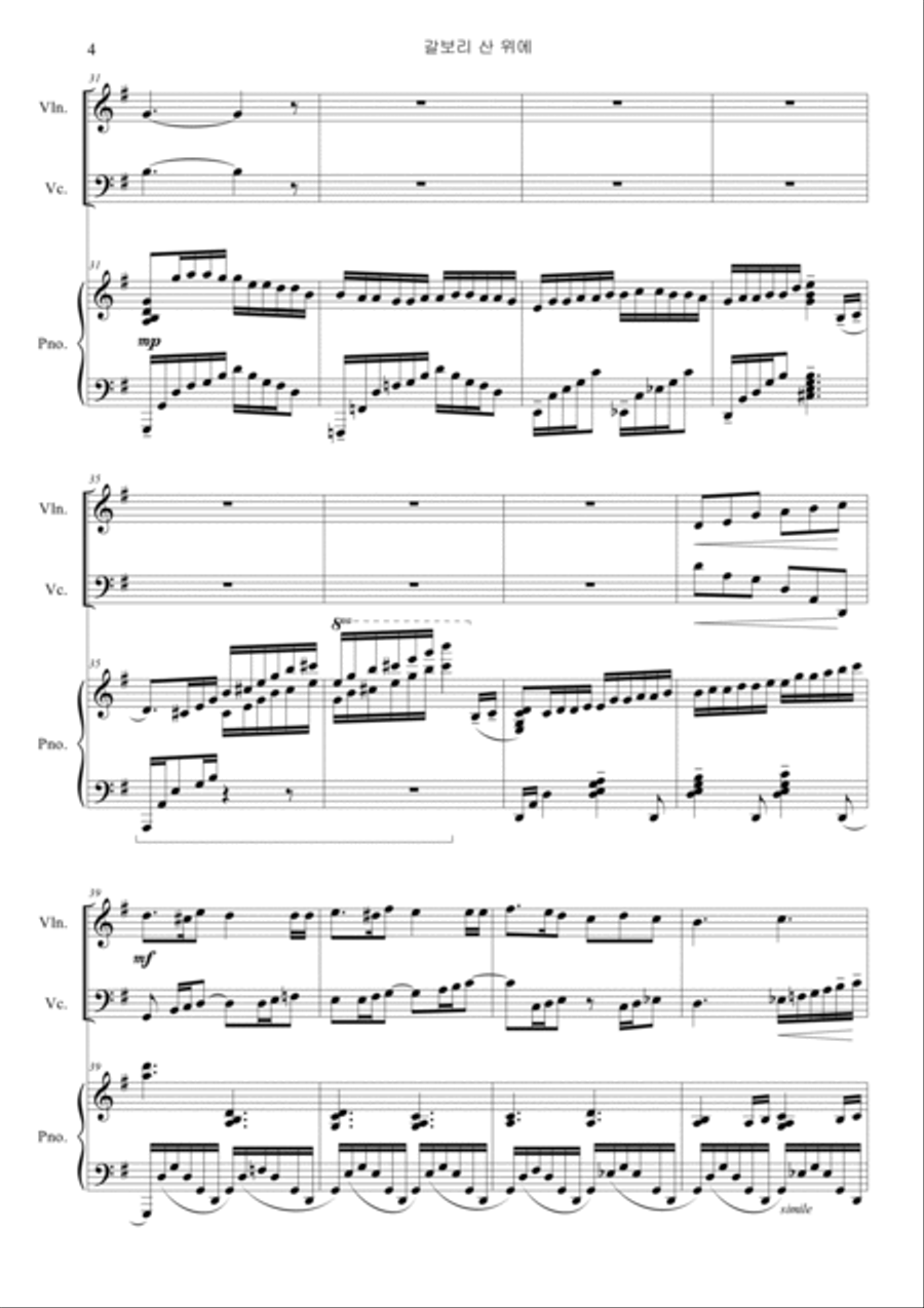 On a Hill Far Away (Violin, Cello, Piano) Piano Trio scores gallery preview page 4