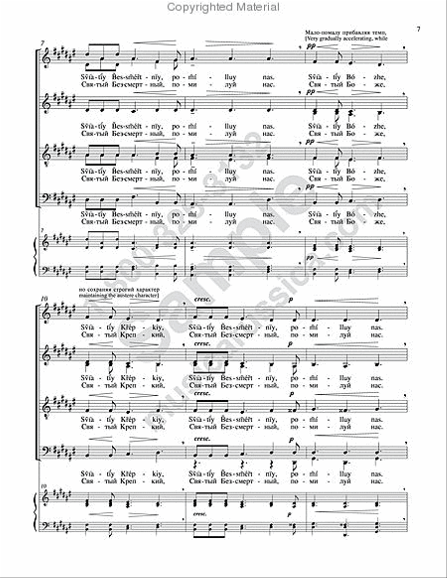 Inexpressible Wonder (6 movements) 4-Part scores gallery preview page 5