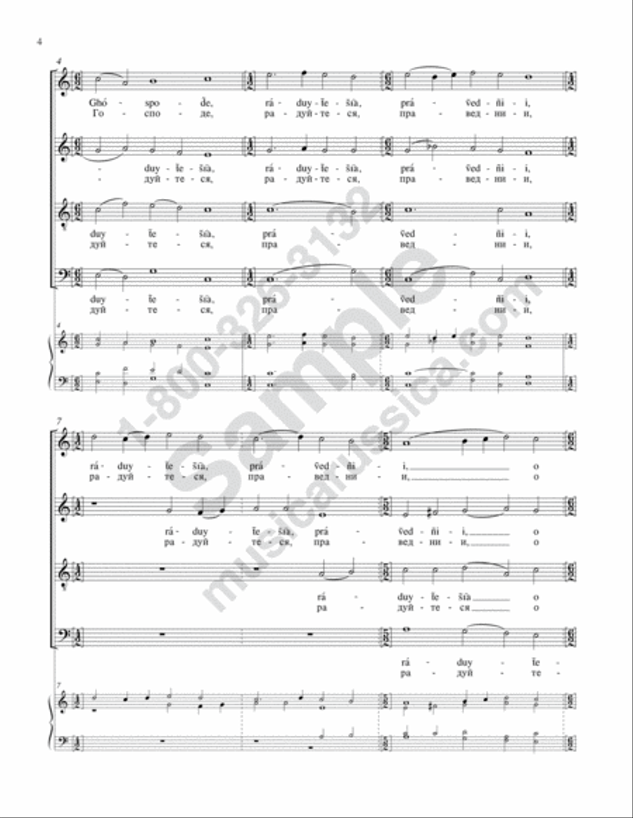 Rejoice in the Lord No. 1 4-Part scores gallery preview page 3