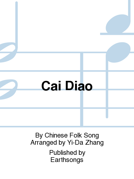 cai diao image number null