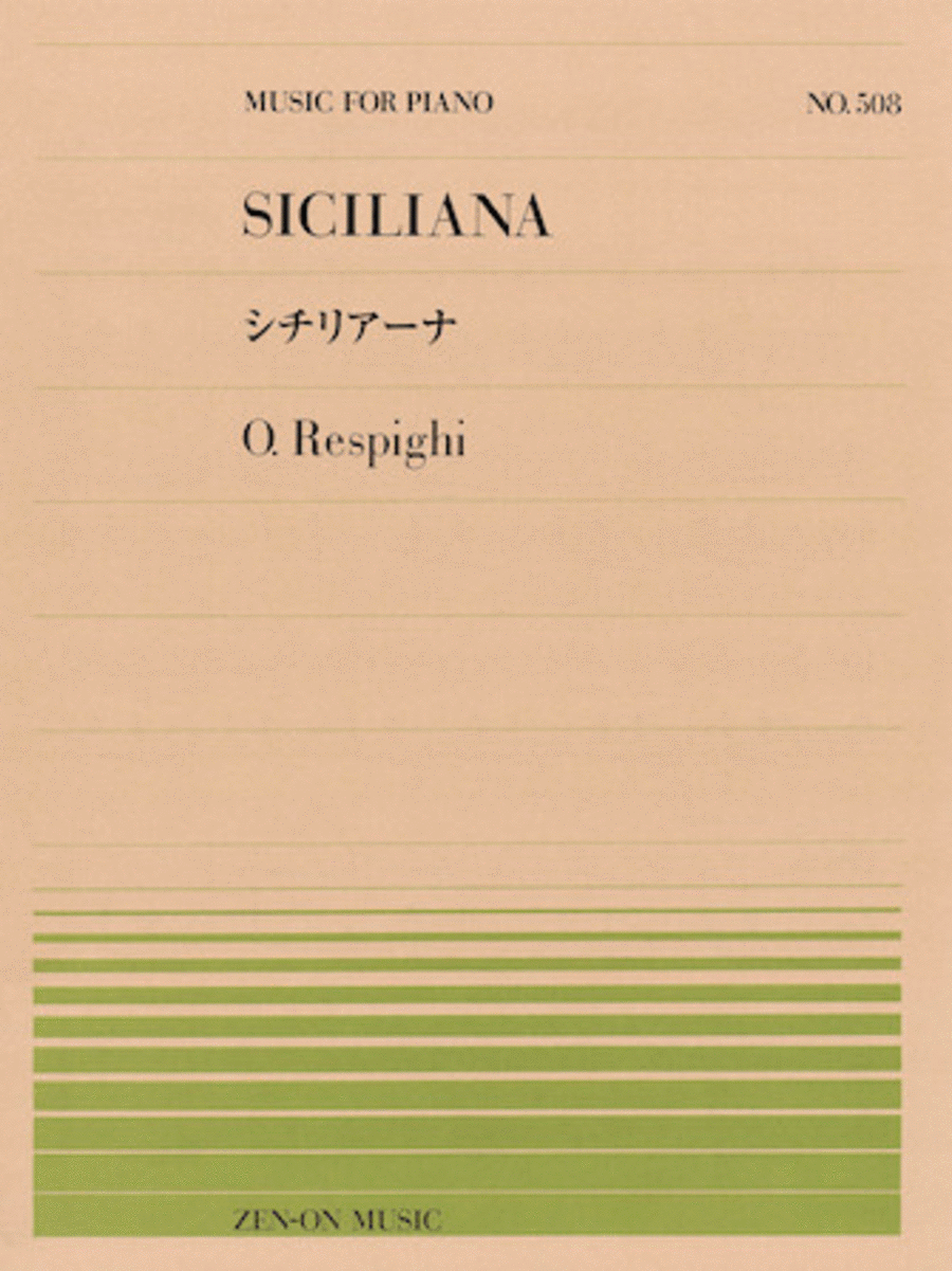 Siciliana Siciliana Piano Solo scores gallery preview page 1