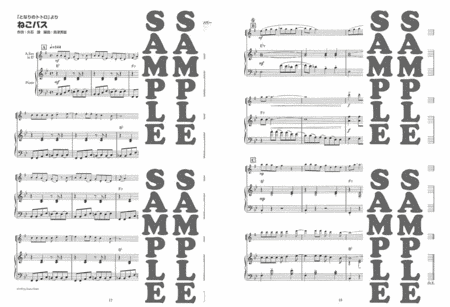 Studio Ghibli Selection for Alto Saxophone (with Karaoke CD)