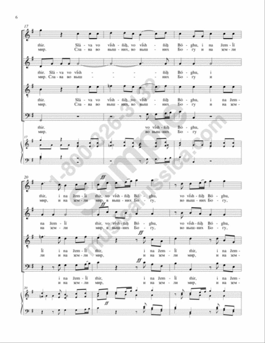 Glory to God in the Highest (Concerto No. 6) 4-Part scores gallery preview page 5