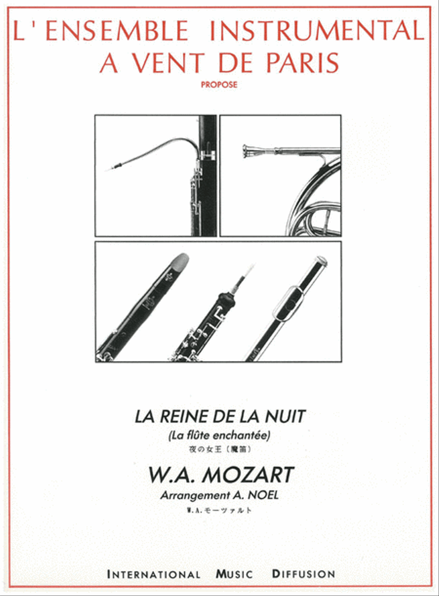 La Reine De La Nuit La Reine De La Nuit Woodwind Quintet scores gallery preview page 1