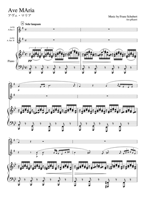"Ave Maria" (Bdur) Piano Trio/Alto Saxophone Duet