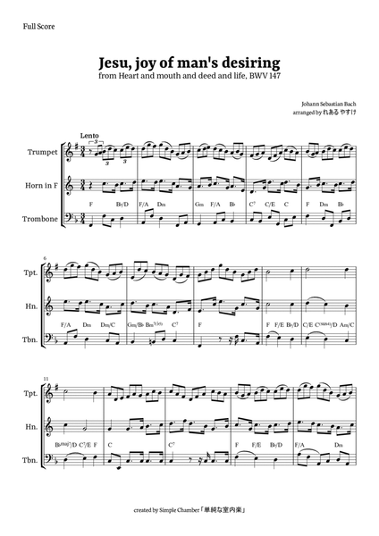Jesu, Joy of Man’s Desiring for Brass Trio by Bach BWV 147 image number null
