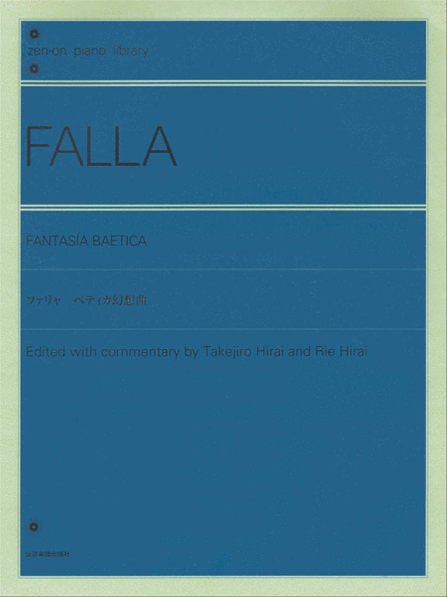 Fantasia Baetica Piano Solo scores gallery preview page 1