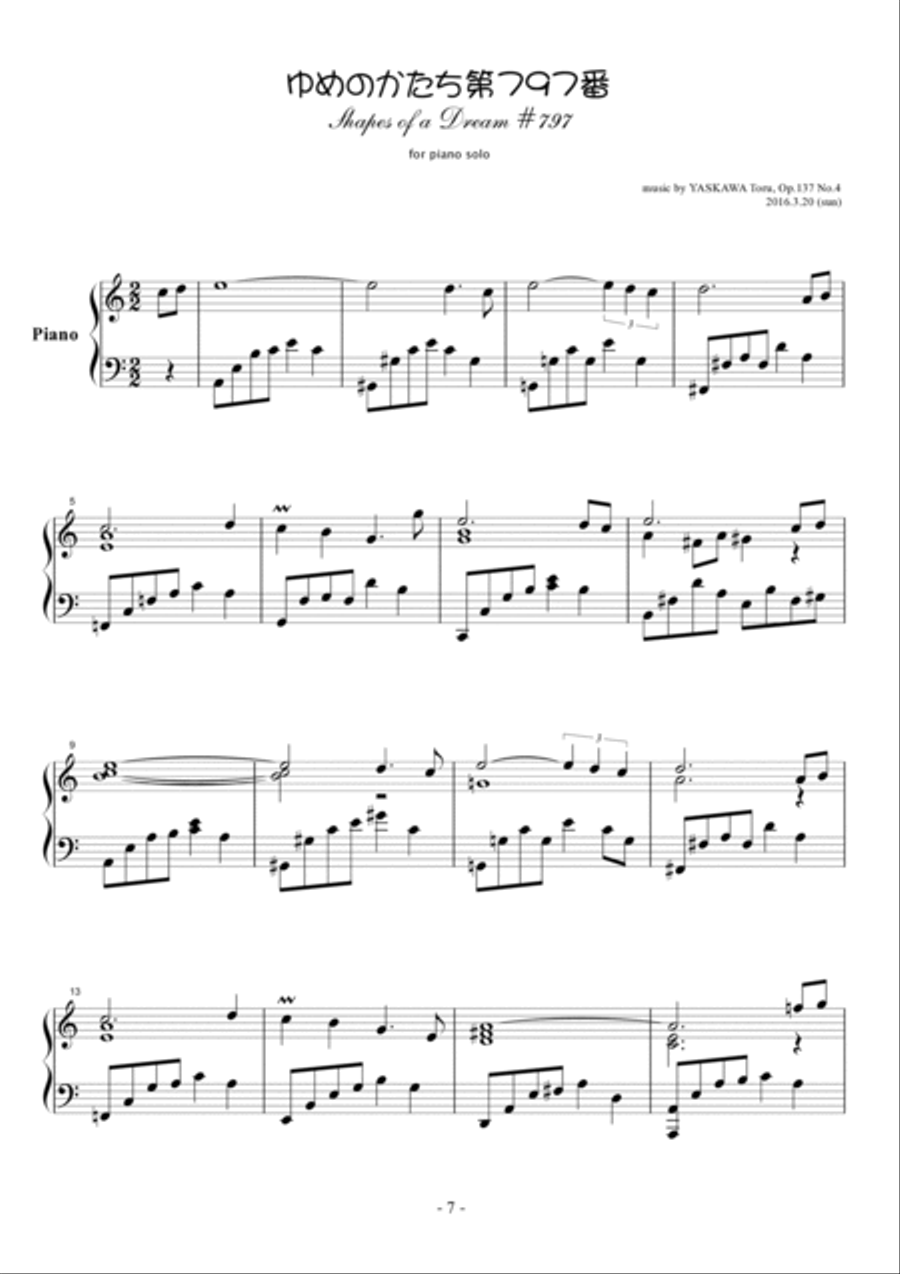 Shapes of a Dream No.797, A minor, Op.137 No.4 Piano Solo scores gallery preview page 2