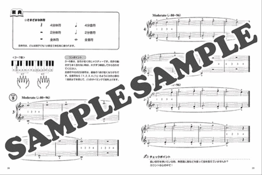 Beyer Piano Method for Self Learning Adult Students 1 with DVD Piano Method scores gallery preview page 5